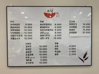 소담