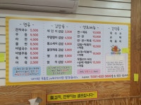 세민이네분식
