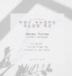 by미쁘다