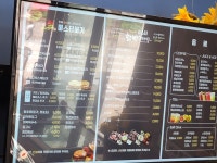 배떡&함박