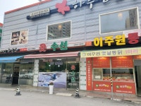명장 윤영순