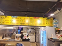 옛날통닭