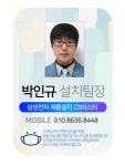 투잉에어컨공조