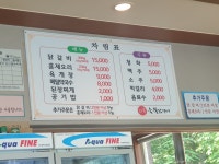 좋은날숯불닭갈비