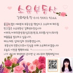 소유공인중개사사무소