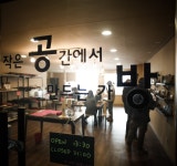 미스터제이