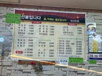학사반점