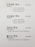 예랑