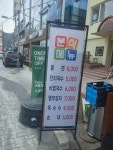 세민이네분식