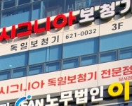 시그니아독일보청기 대구달서센터