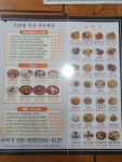 미래향