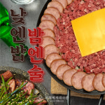 부대찌개대사관 구로디지털본점