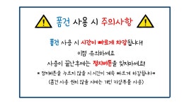 케이비워시존