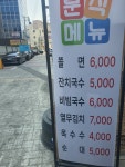 세민이네분식