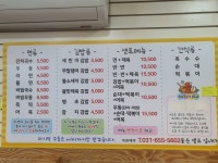 세민이네분식