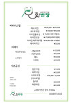 황반장골프채수리점