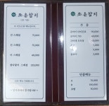 더조은참치