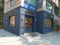 구구아이즈 수지성복점