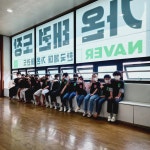 한국체대 가온태권도 성인태권도