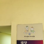 밍글몽글 애견유치원&애견호텔
