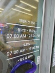 CU 광명엠클러스터점