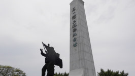 제주항일기념관