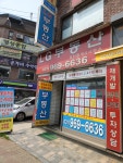 LG부동산공인중개사사무소
