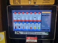 로보티머