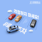 팀터틀랫 티투엘피트니스 롯데백화점창원점