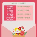 삼성영어셀레나 스마트해법수학 투플러스학원