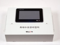 웰티에스