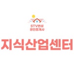 STV번성공인중개사사무소