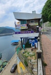 소양강커피숍