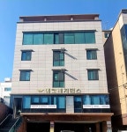 은성재가복지센터 시설 사진