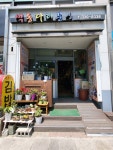 색동다리분식