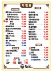 복드림전주복콩나물국밥