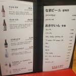 도톤보리 교대점