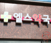 코리아아트
