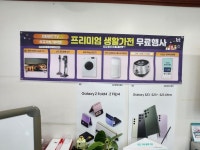 KT 패밀리통신 함평점
