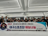 텐스플래닛 주짓수 레슬링 대구