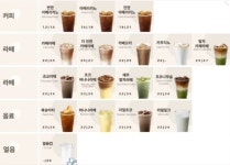 카페행복