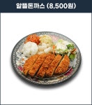 무모한초밥 가수원CGV점