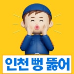24시수도설비