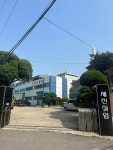 세진실업