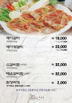 먹골촌