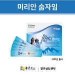 좋은효소 청주