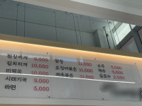 자매밥상