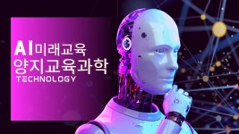 양지교육과학/hs솔루션