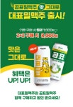 CU 광명엠클러스터점