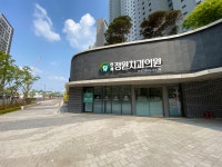 연세정원치과의원 대전